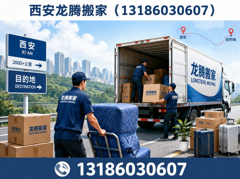 长安区无隐形消费展示图